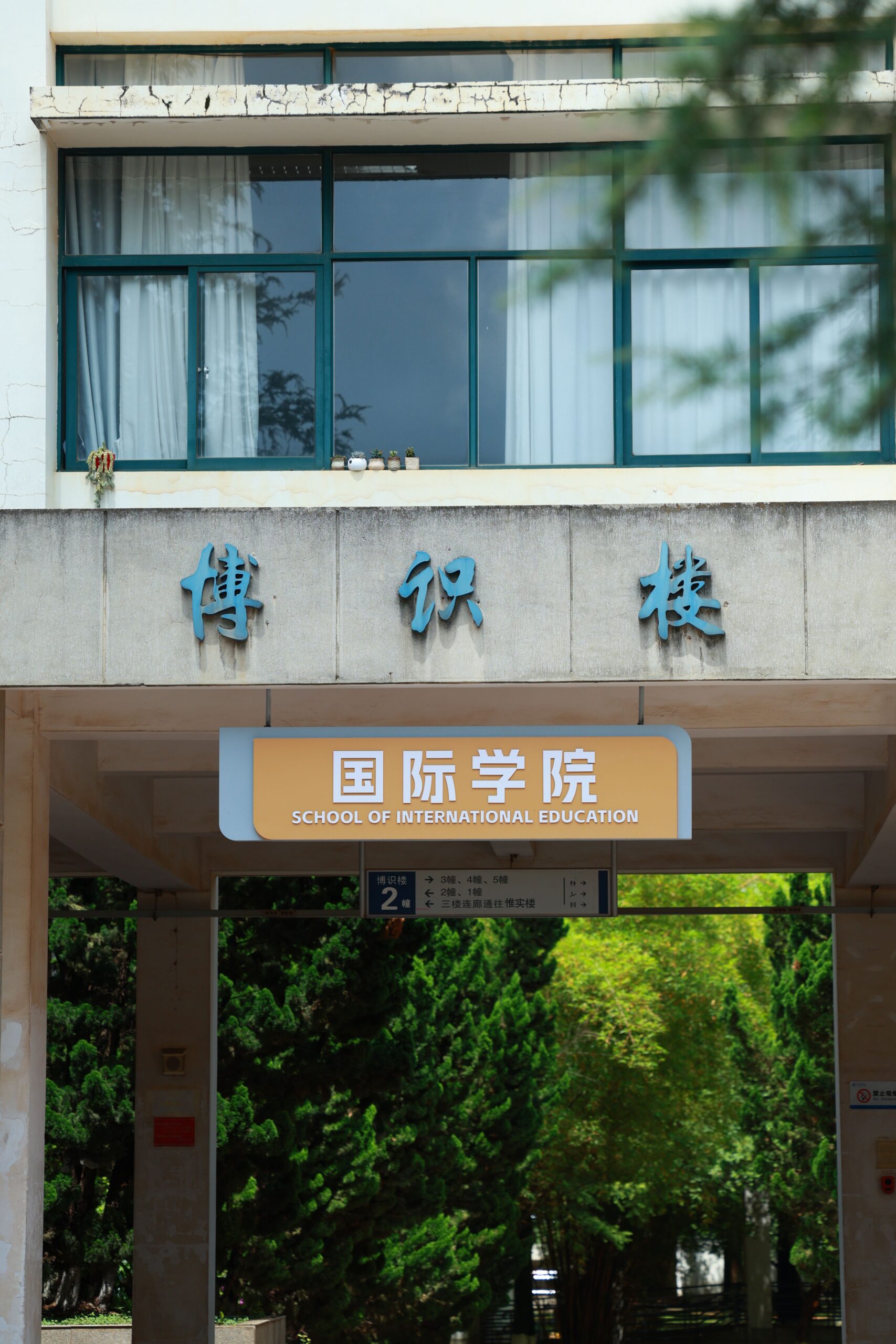 สรุปข้อมูลโรงเรียนสองภาษา ค่าเทอม ก่อนตัดสินใจให้ลูก